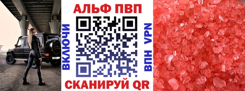нарко площадка как зайти  MEGA как войти  Лагань  A PVP СК КРИС 