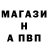 Alpha PVP крисы CK Seyid Gulxar
