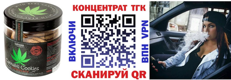 нарко площадка телеграм  Лагань  Печенье с ТГК конопля 