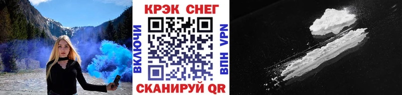 COCAIN 99% Лагань