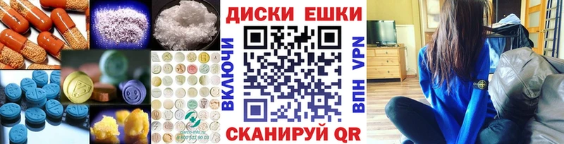 Ecstasy VHQ  сколько стоит  МЕГА ONION  shop наркотические препараты  Лагань 
