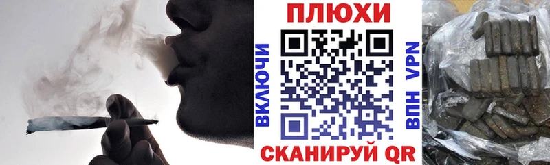 закладка  Лагань  Гашиш хэш 