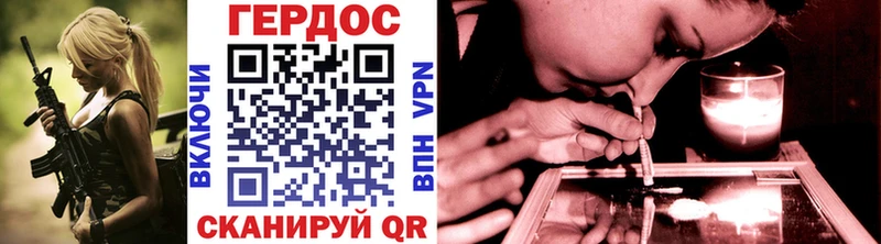 darknet клад  Лагань  Героин герыч 