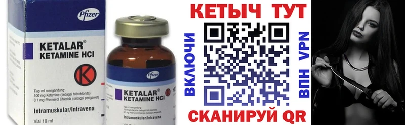 Кетамин ketamine  Лагань 