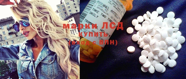 бутират Алексеевка