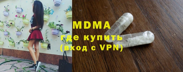 бутират Алексеевка