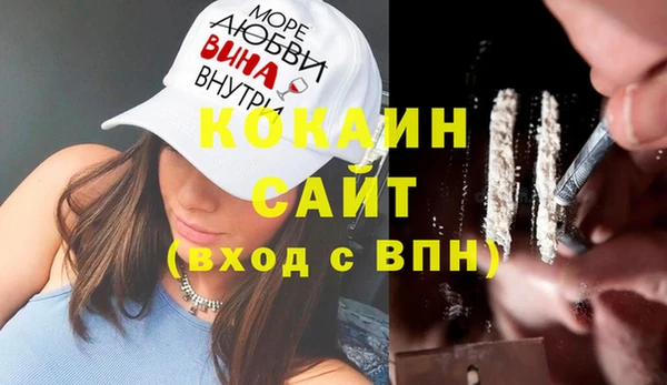 бутират Алексеевка