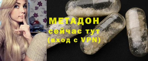 бутират Алексеевка