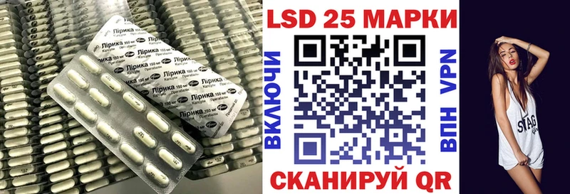 Лсд 25 экстази ecstasy Лагань