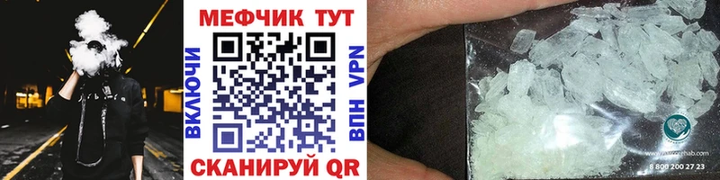 Меф mephedrone  Лагань 