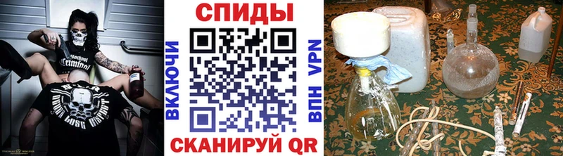 Метамфетамин пудра  Лагань 
