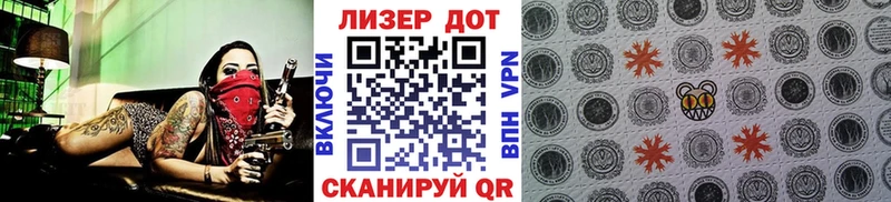 МЕГА сайт  Лагань  Марки N-bome 1,8мг 