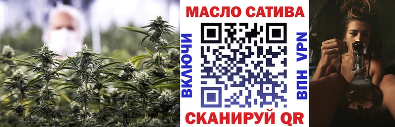 ТГК жижа  Лагань 