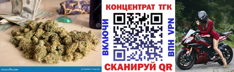 Дистиллят ТГК вейп с тгк Лагань