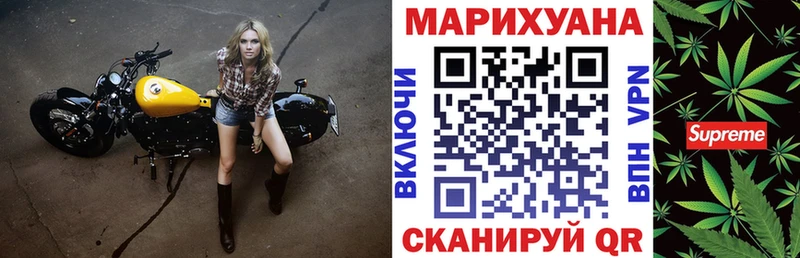 МАРИХУАНА MAZAR  дарнет шоп  Лагань 